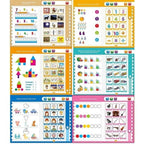 English Learning E Book for Kids